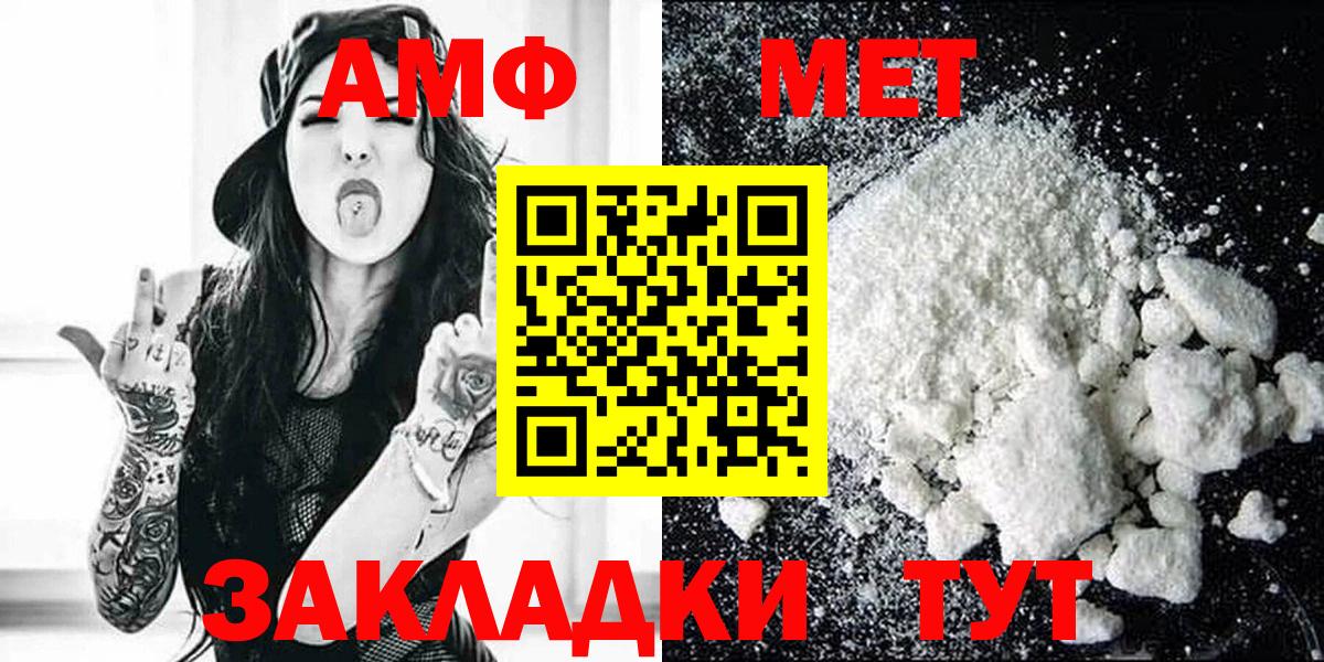 Кирово-Чепецк  АМФ  Вход с VPN  АМФ 98% 