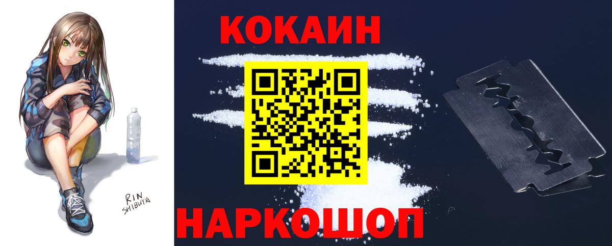 COCAIN Боливия  Вход с VPN  Кирово-Чепецк  Кокаин Боливия 