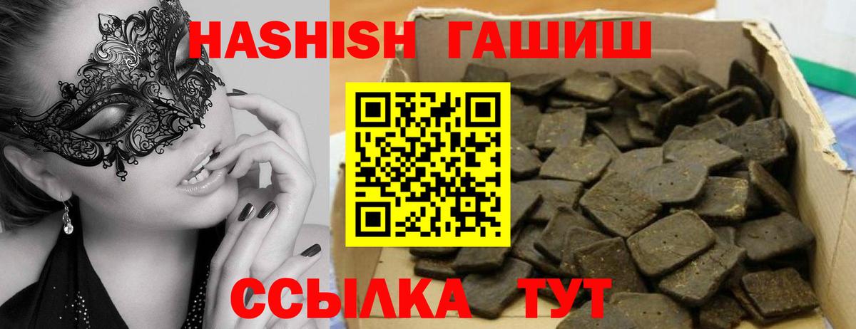 ГАШ Cannabis Кирово-Чепецк