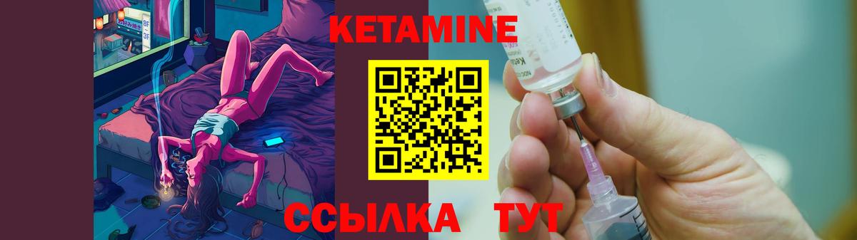 мориарти официальный сайт  Вход с VPN  Кирово-Чепецк  Кетамин VHQ  Кетамин ketamine 