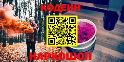 метамфетамин Краснокаменск