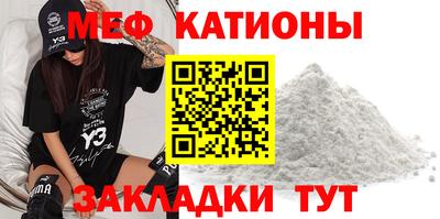 метамфетамин Краснокаменск