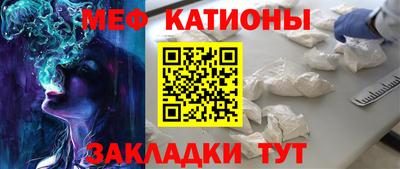круглые Краснознаменск