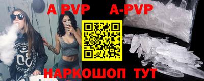 мефедрон Краснодар