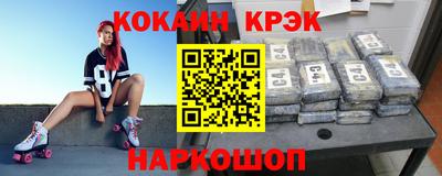 метамфетамин Краснокаменск