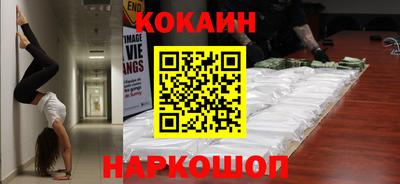 мефедрон Краснодар