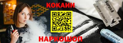 метамфетамин Краснокаменск
