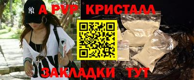 метамфетамин Краснокаменск