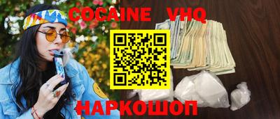 метамфетамин Краснокаменск