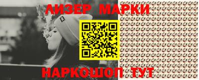 мефедрон Краснодар