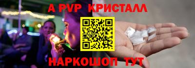 мефедрон Краснодар