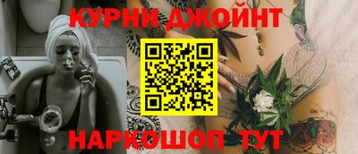 метамфетамин Краснокаменск