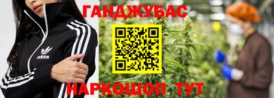 мефедрон Краснодар