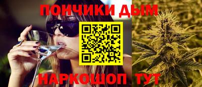 мефедрон Краснодар