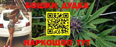 метамфетамин Краснокаменск