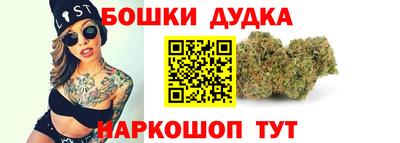 метамфетамин Краснокаменск