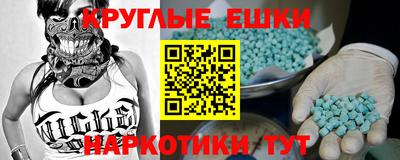 метамфетамин Краснокаменск