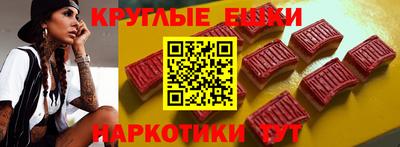 мефедрон Краснодар