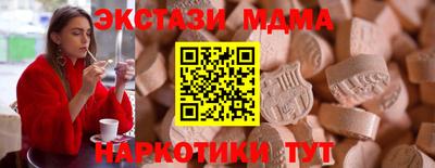 круглые Краснознаменск