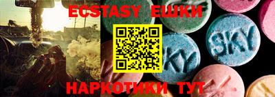 мефедрон Краснодар