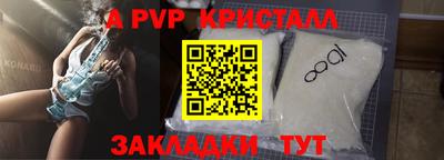 метамфетамин Краснокаменск