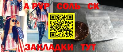 метамфетамин Краснокаменск