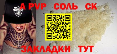метамфетамин Краснокаменск