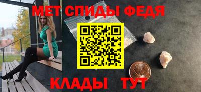 метамфетамин Краснокаменск