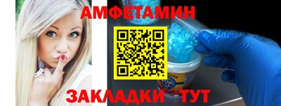 мефедрон Краснодар