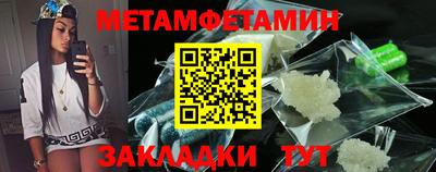 мефедрон Краснодар