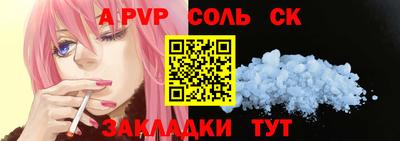 круглые Краснознаменск