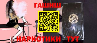 мефедрон Краснодар