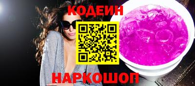 спайс Чапаевск