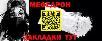 круглые Краснознаменск