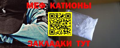 метамфетамин Краснокаменск