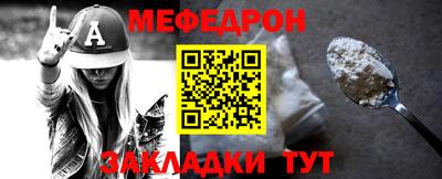 круглые Краснознаменск