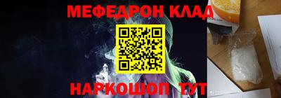 метамфетамин Краснокаменск
