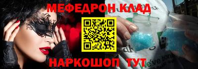 круглые Краснознаменск