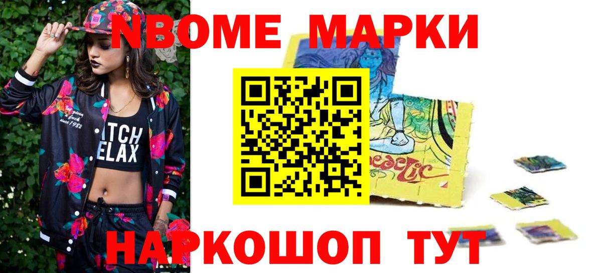 ЛСД экстази кислота Кирово-Чепецк