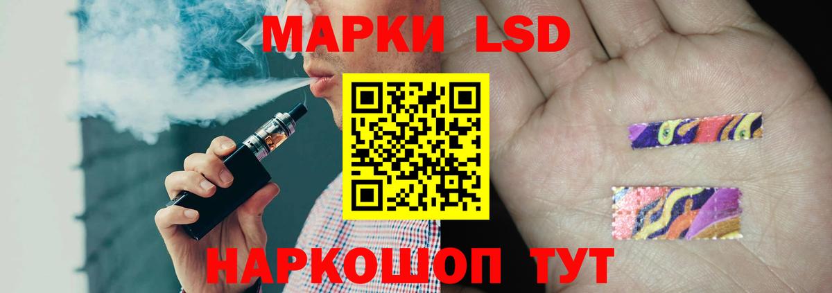 Кирово-Чепецк  Лсд 25 экстази кислота  Вход с VPN  Лсд 25 экстази кислота 