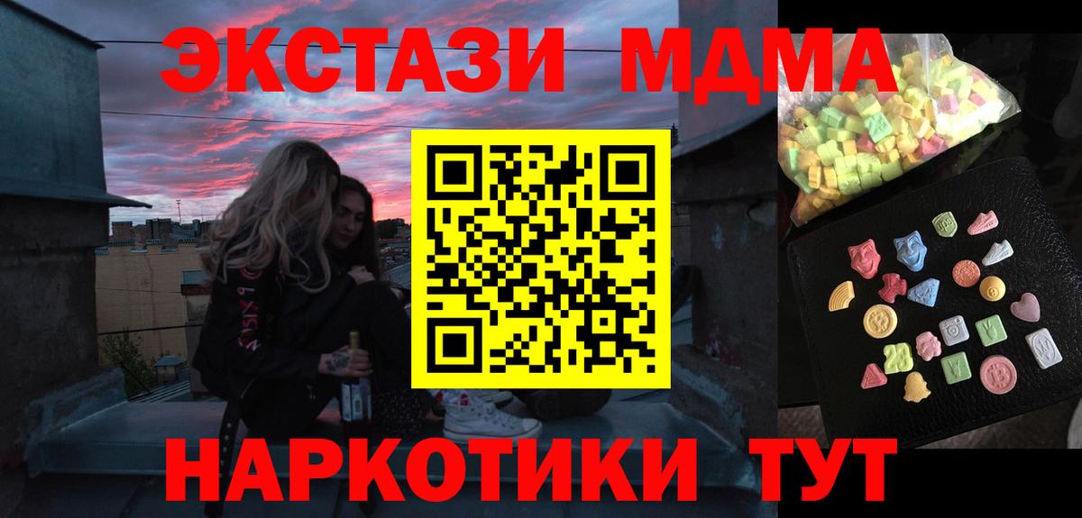 Кетамин  Вход с VPN  НБОМе  Каннабис  LSD-25  Меф   Гашиш  Кирово-Чепецк  Cocaine  Мефедрон  Каннабис 