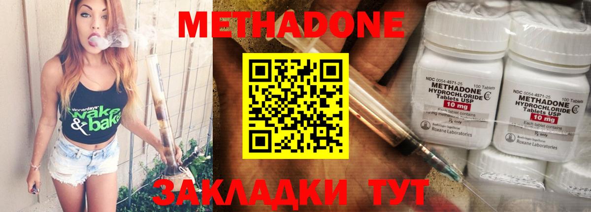 Меф Кирово-Чепецк
