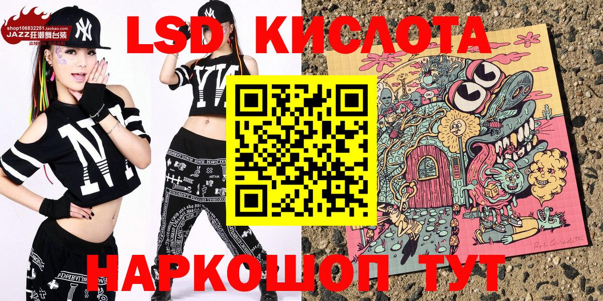 Наркотические марки 1500мкг  Вход с VPN  Кирово-Чепецк 