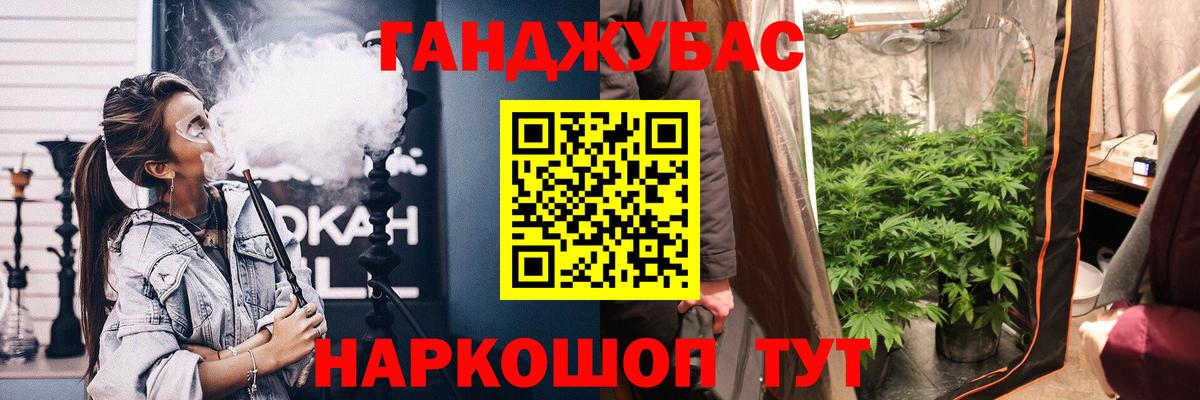 Бошки Шишки конопля Кирово-Чепецк